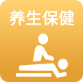 蓝冠注册智慧养生解决方案