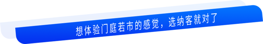 想体验门庭若市的感觉 选蓝冠注册就对了