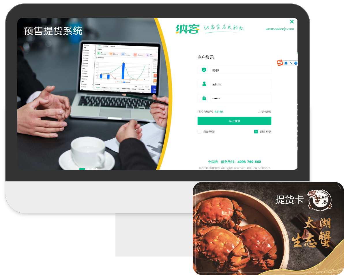 蓝冠注册礼品卡