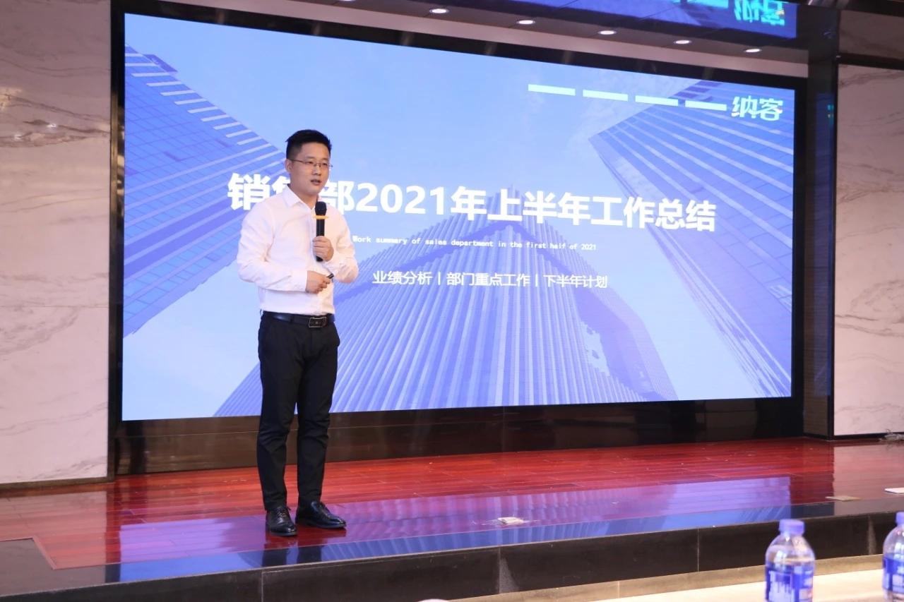 年中大会2