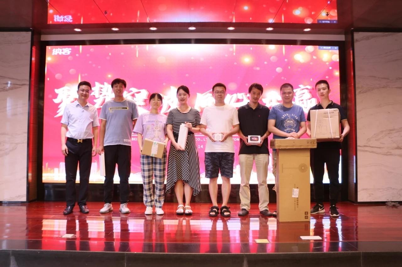 年中大会10