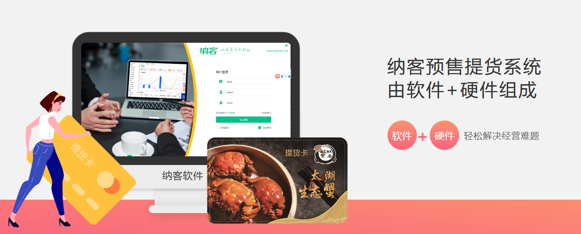 蓝冠注册礼品卡