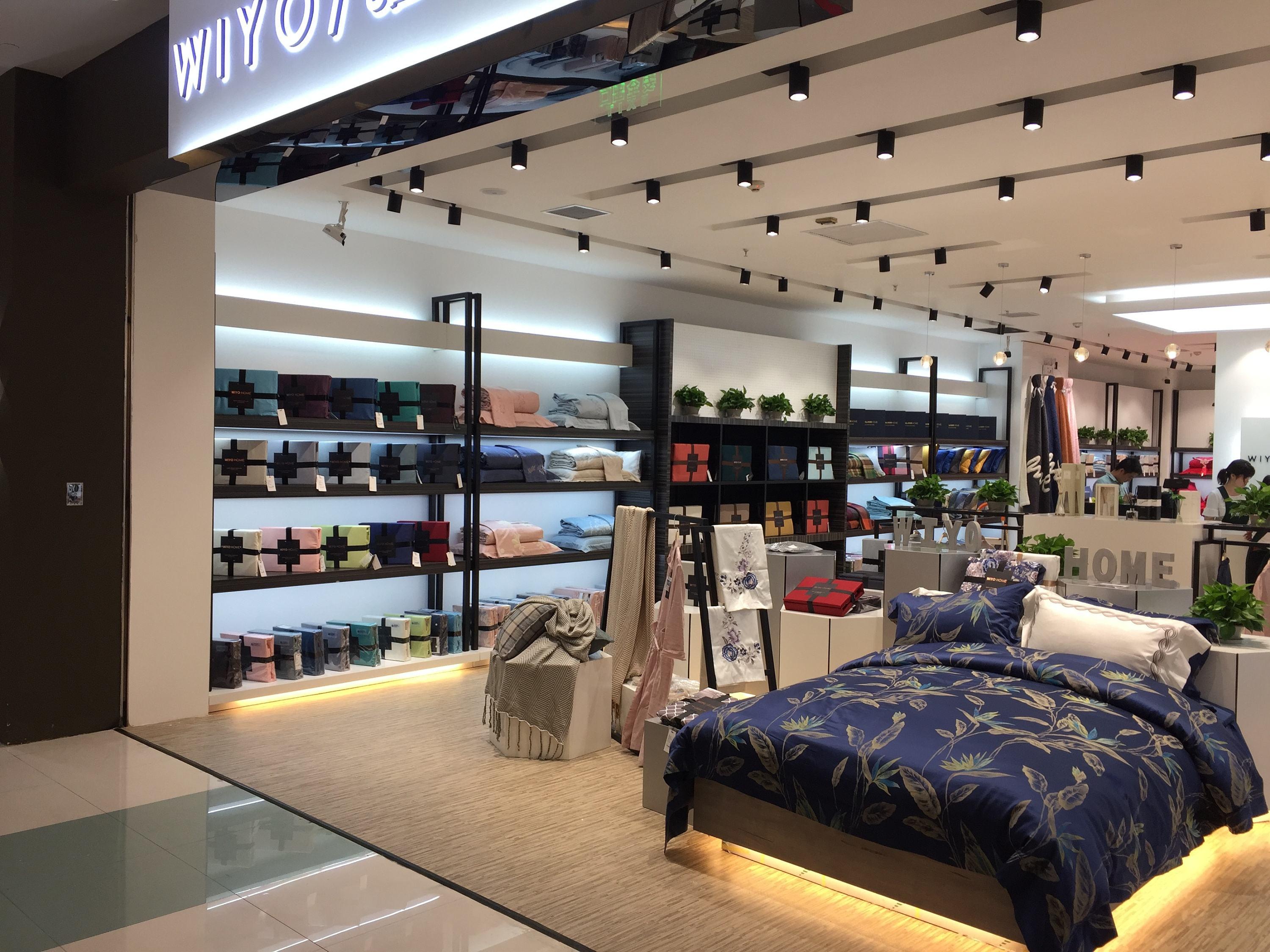 家纺店