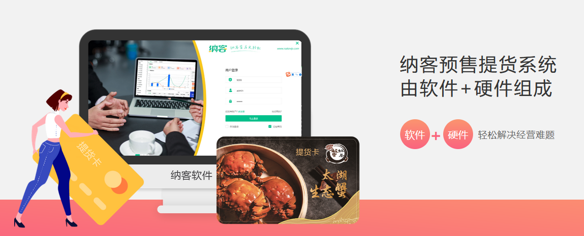 蓝冠注册礼品卡系统