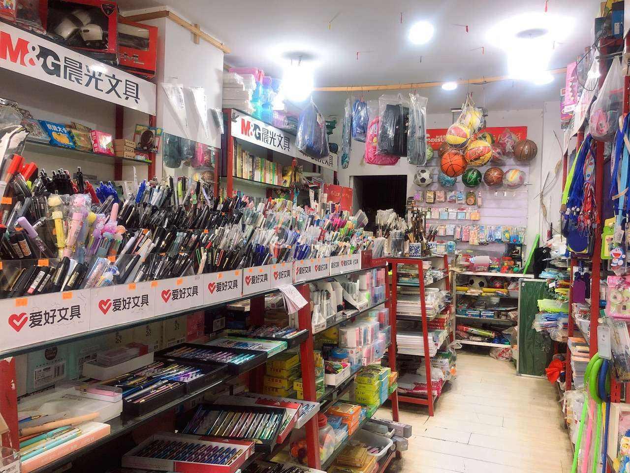 蓝冠注册文具店收银系统