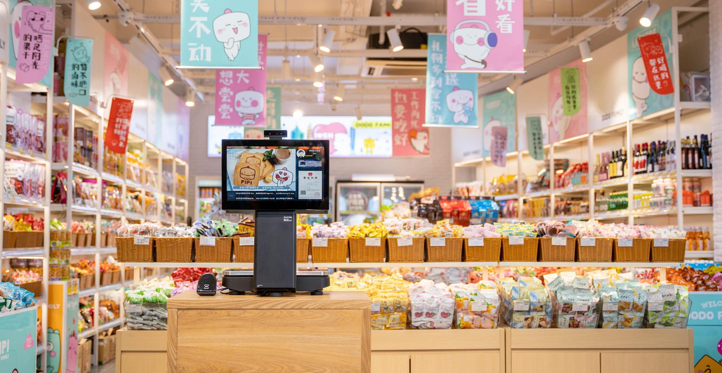 蓝冠注册小店铺收银系统