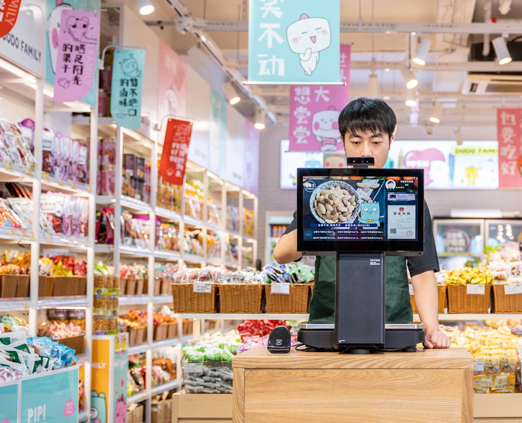 蓝冠注册收银系统