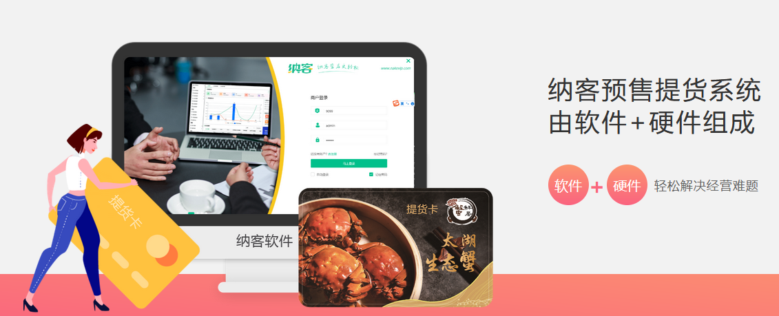 蓝冠注册礼品卡系统