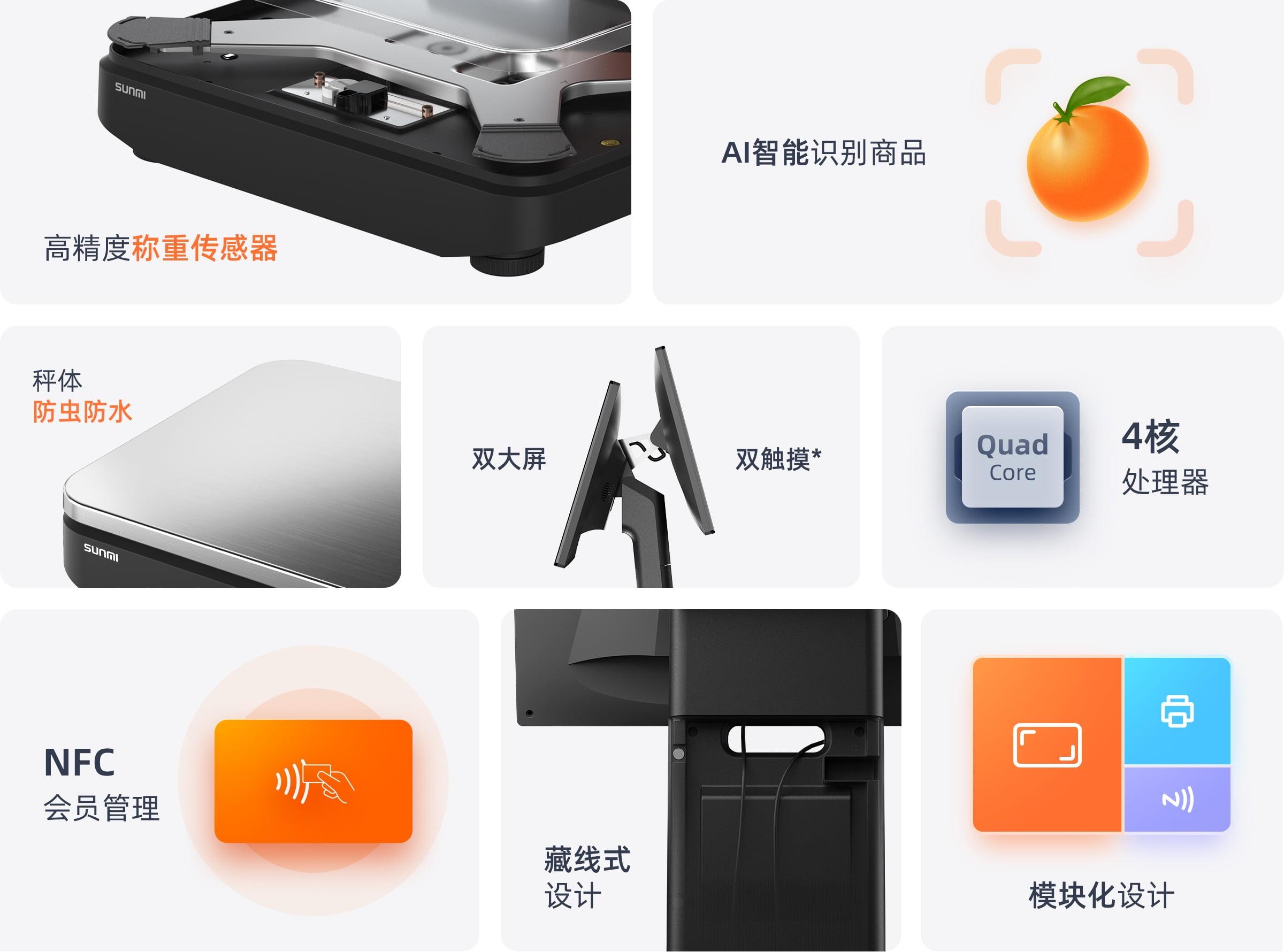 蓝冠注册商米收银机