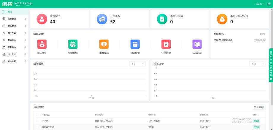 蓝冠注册微信会员卡
