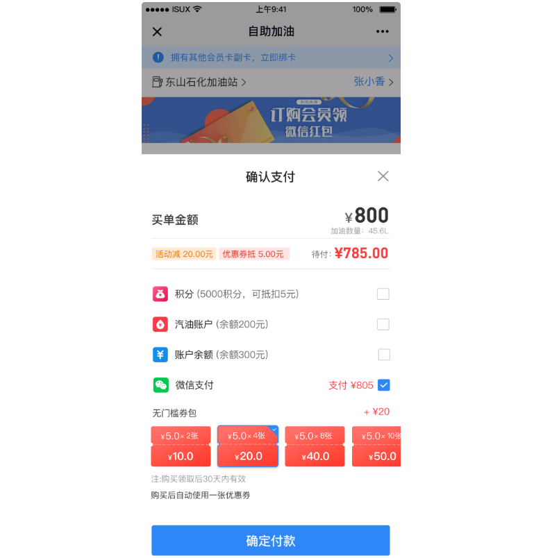 2023.02.16更新预告4