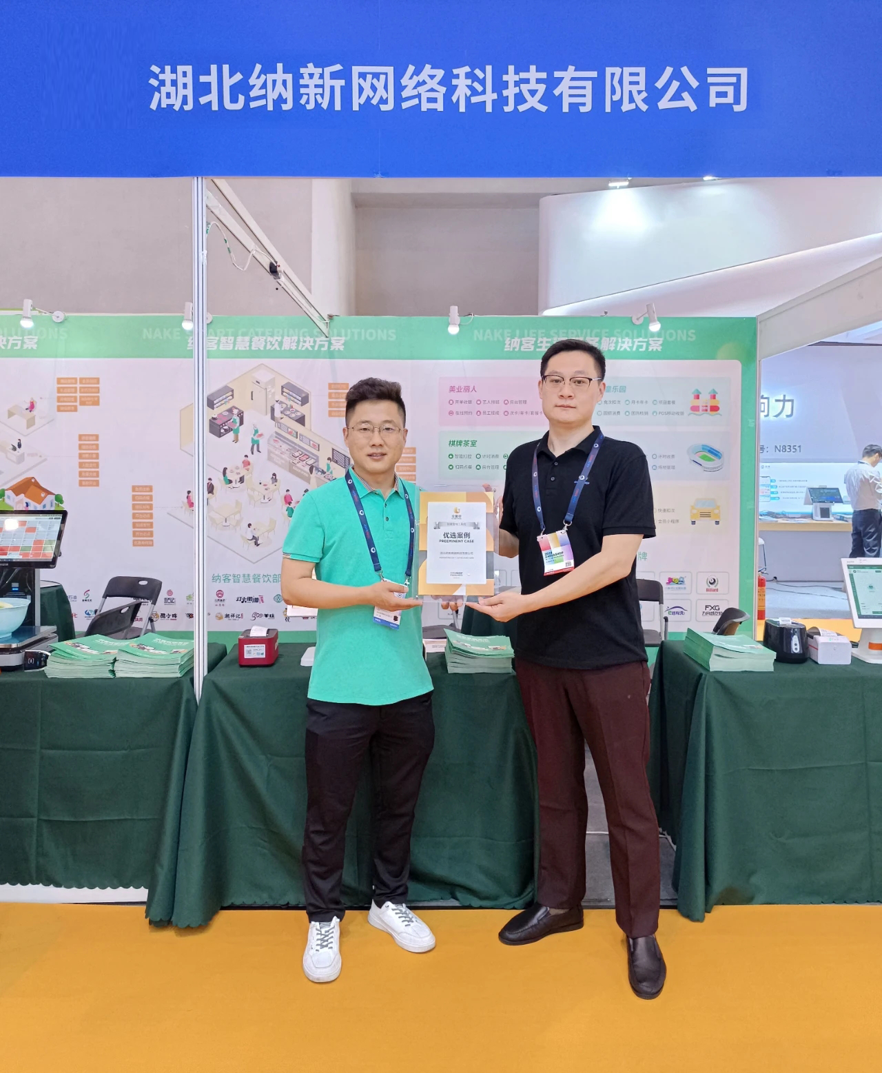 蓝冠注册入选“2023金翼榜”优选案例，行业影响力再获肯定3