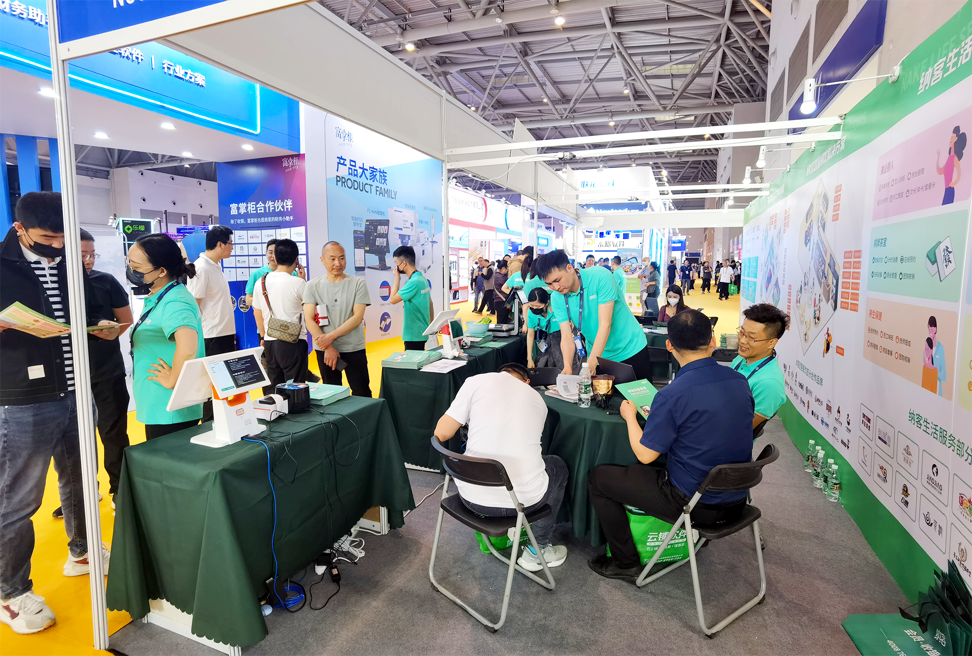 蓝冠注册收银系统参加第二十三届中国零售业博览会4