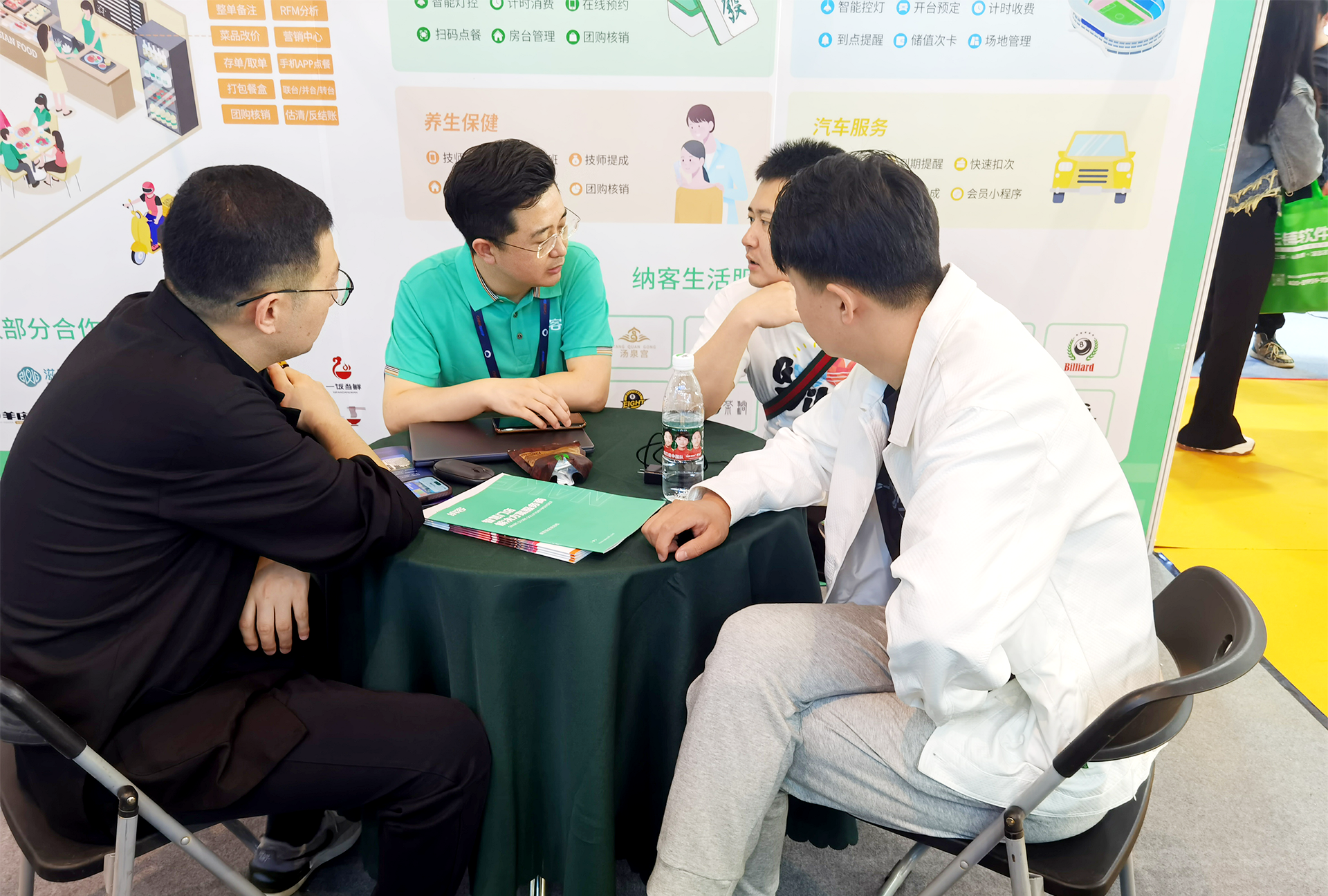 蓝冠注册收银系统参加第二十三届中国零售业博览会7