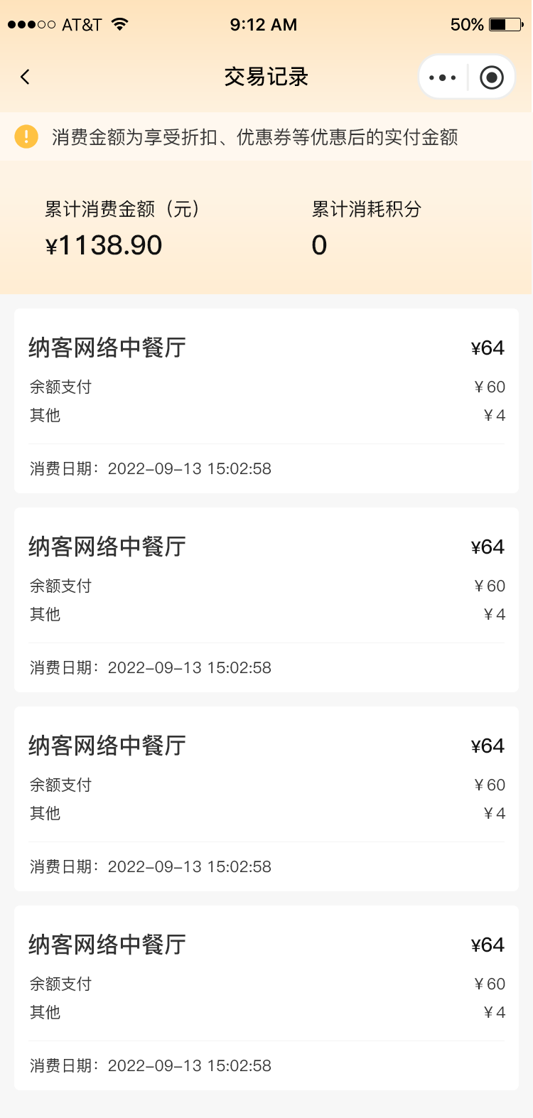 蓝冠注册会员系统