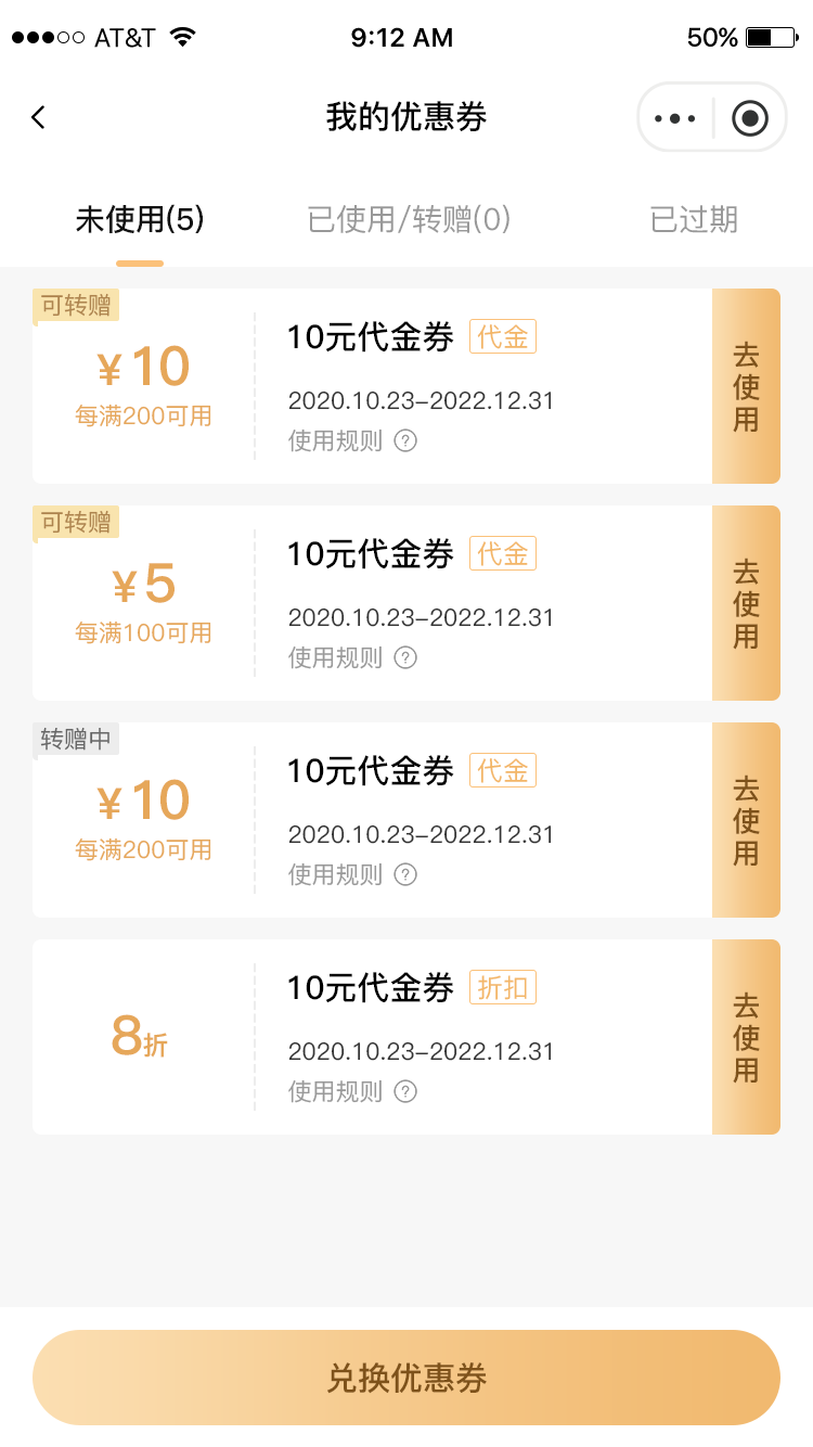 软件定制