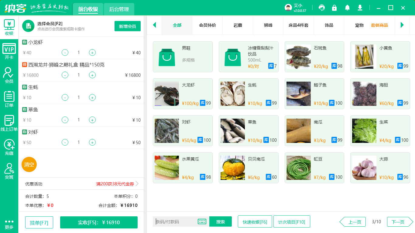 定制系统