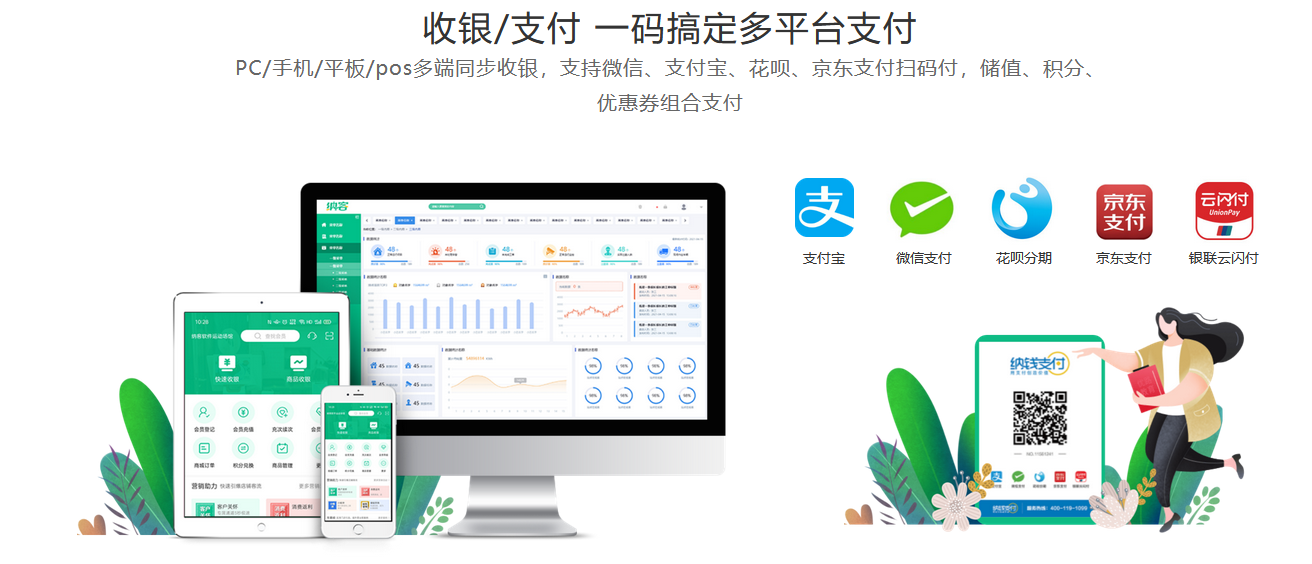 定制化系统