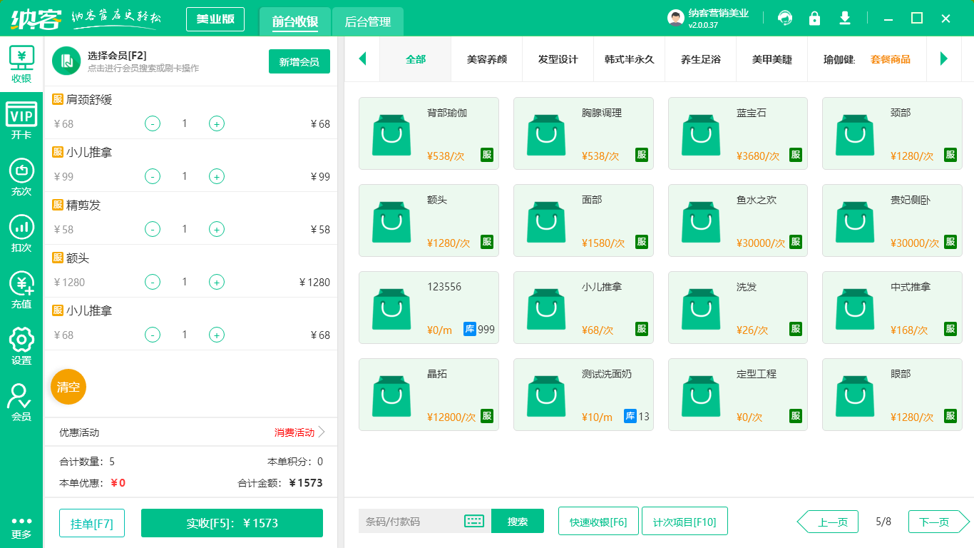 蓝冠注册软件