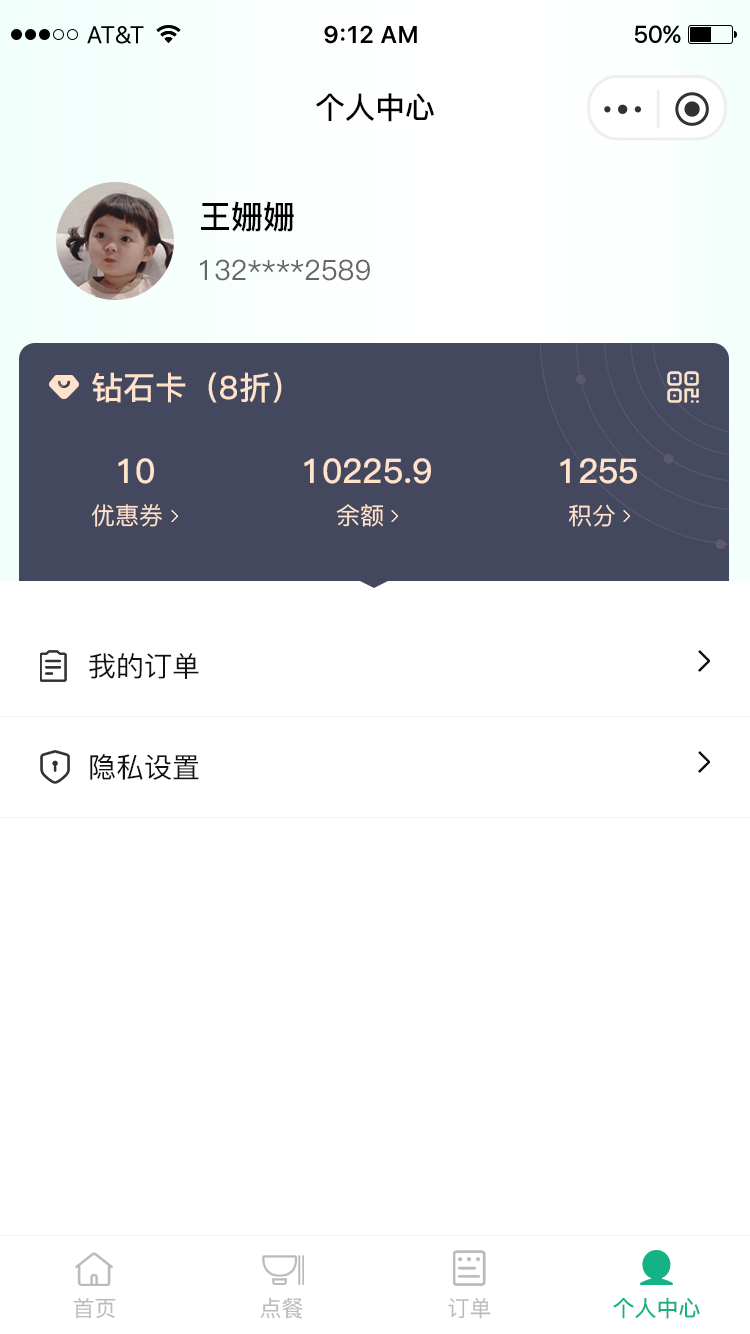 蓝冠注册软件