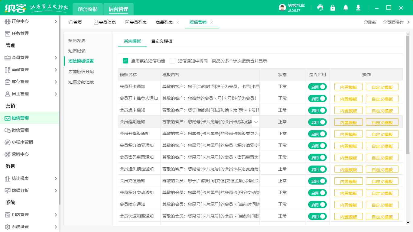 蓝冠注册软件