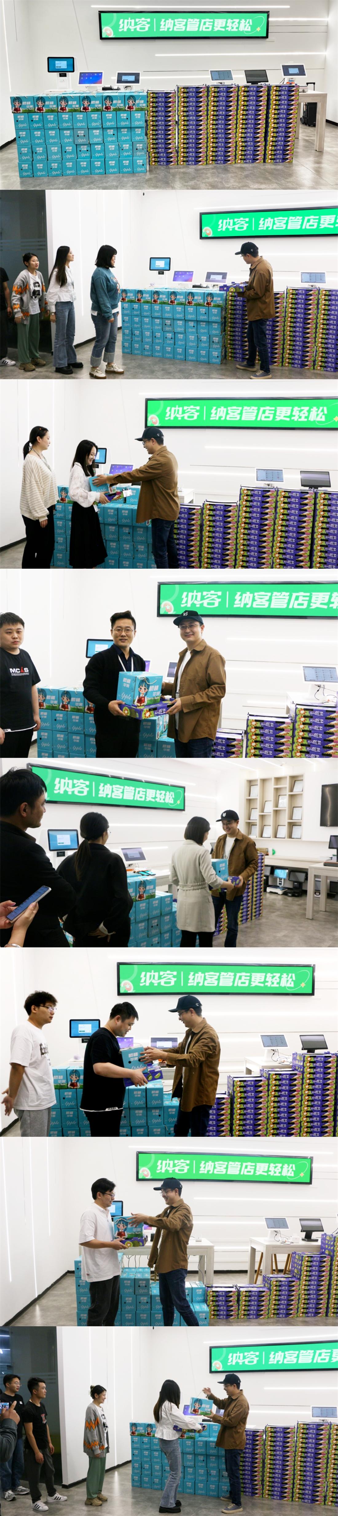 礼遇中秋 双节同庆 | 蓝冠注册收银系统为全体伙伴发放节日福利！1