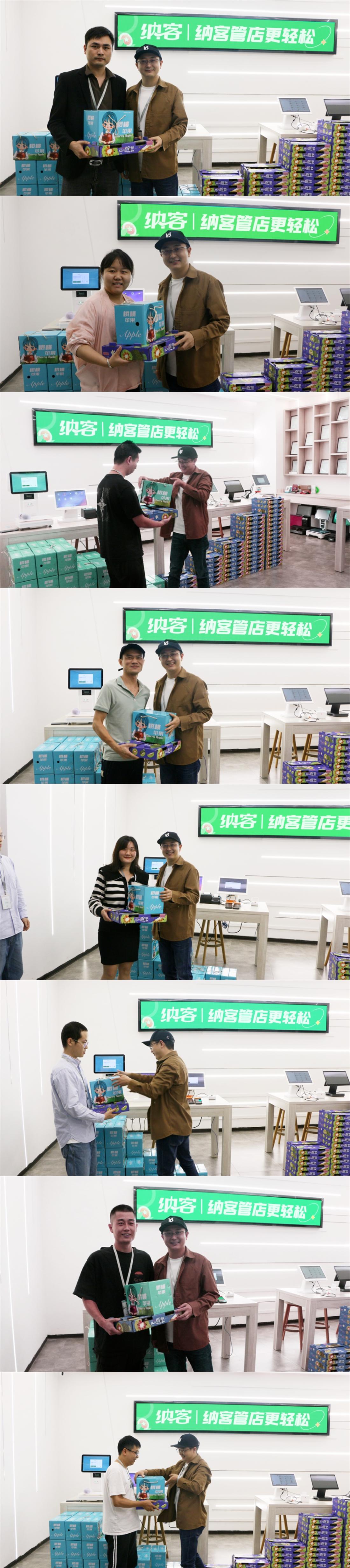 礼遇中秋 双节同庆 | 蓝冠注册收银系统为全体伙伴发放节日福利！2