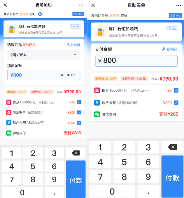 2023.12.12更新预告2