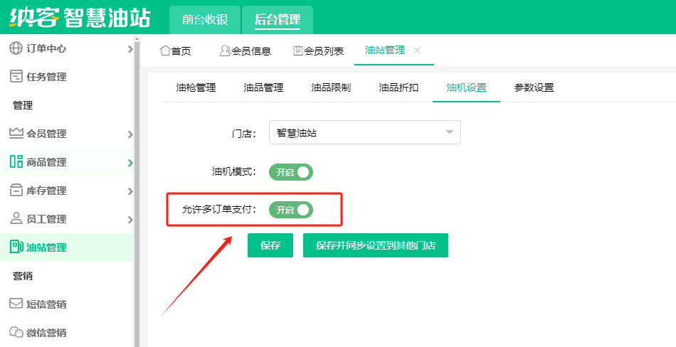 2024.01.09更新预告1