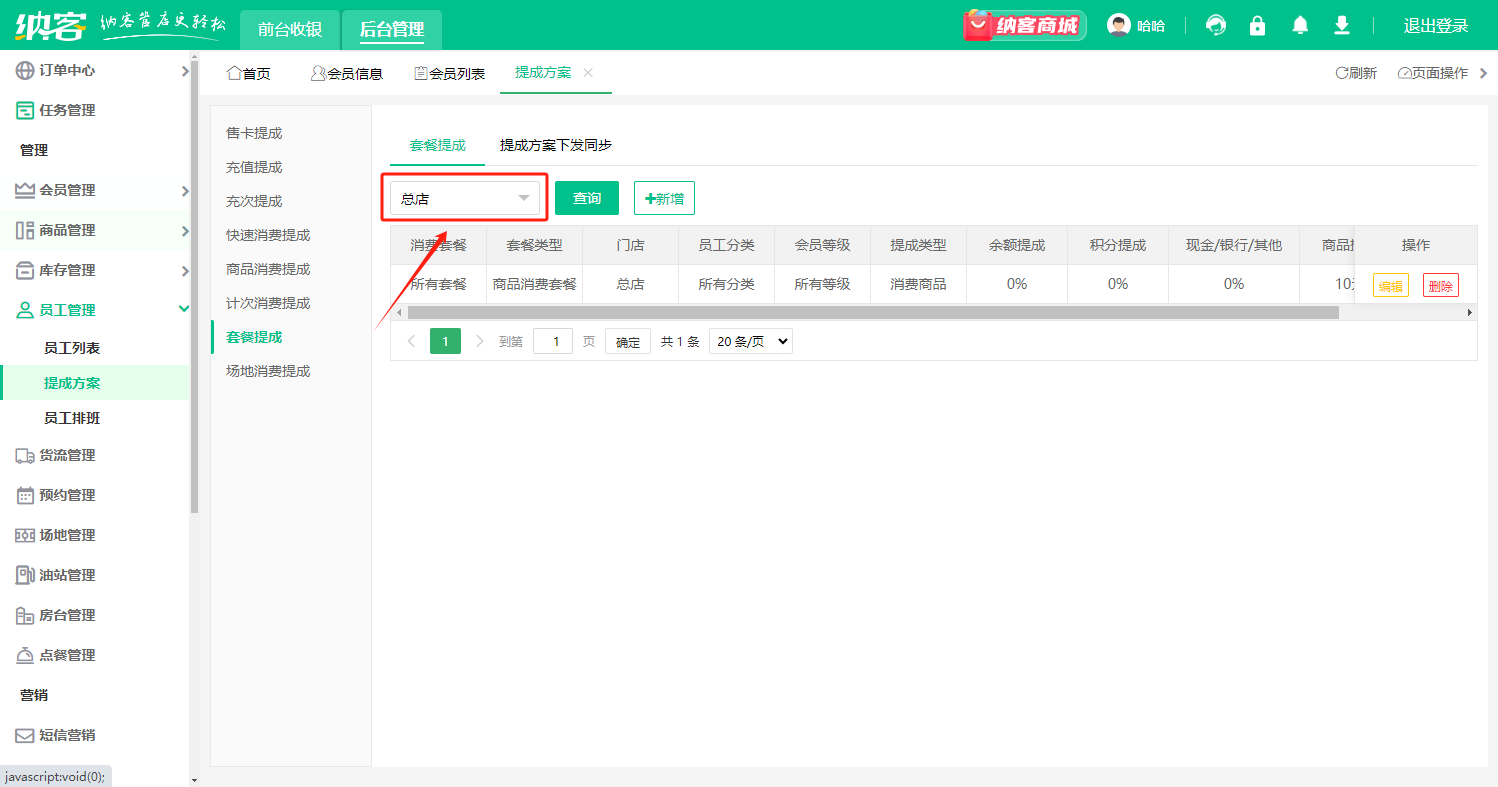 2024.01.31更新预告1
