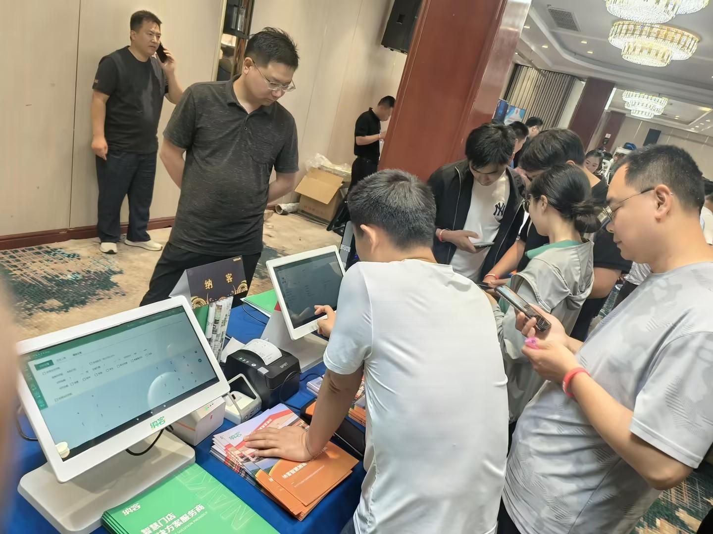 九城巡展 圆满收官 | 蓝冠注册参加2024年商业信息化IT技术与服务转型巡回展1