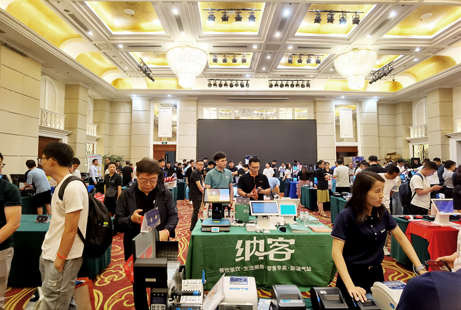 九城巡展 圆满收官 | 蓝冠注册参加2024年商业信息化IT技术与服务转型巡回展3