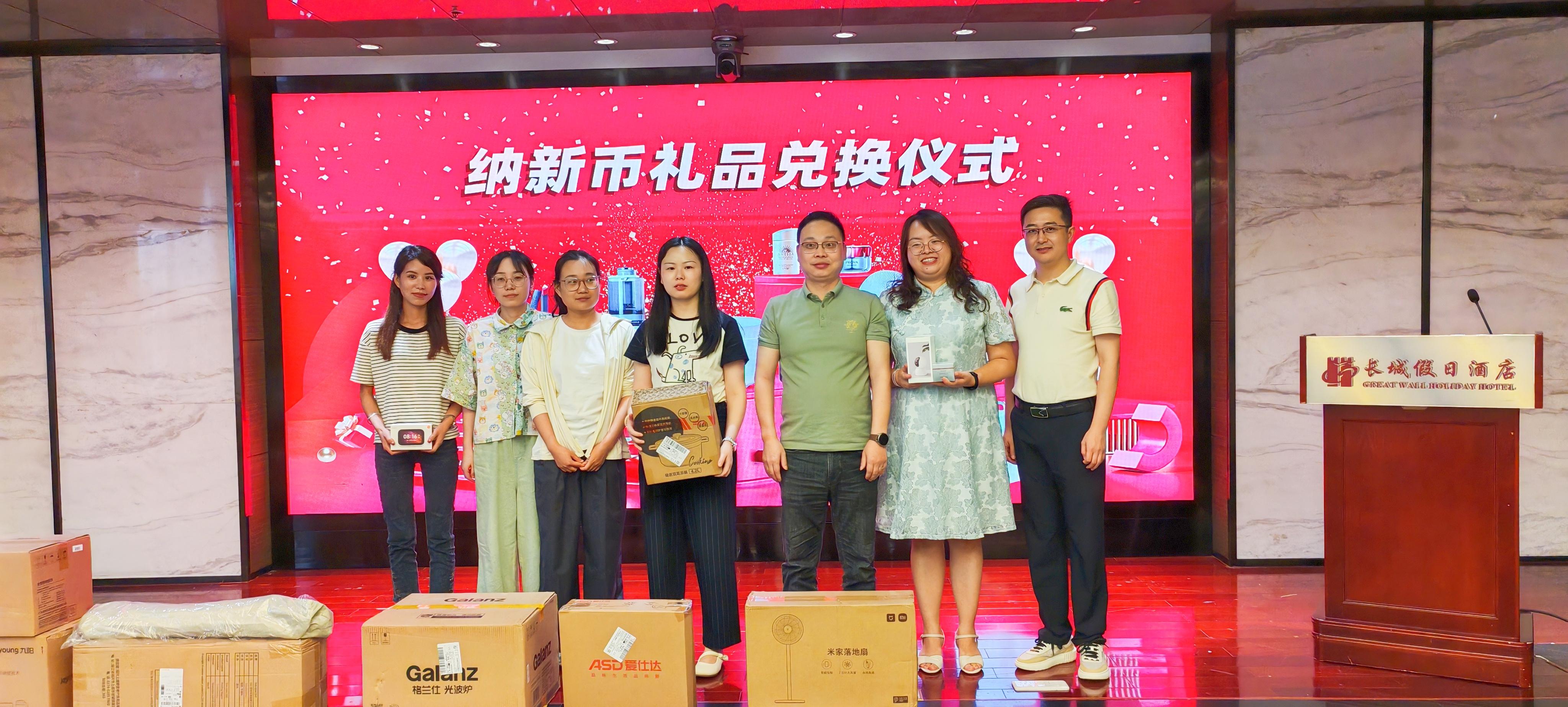 厉兵秣马 全力以赴 | 湖北纳新网络科技有限公司年中总结暨表彰大会圆满召开！14