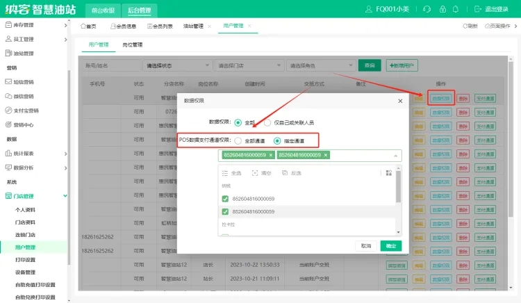2024.07.31更新预告2