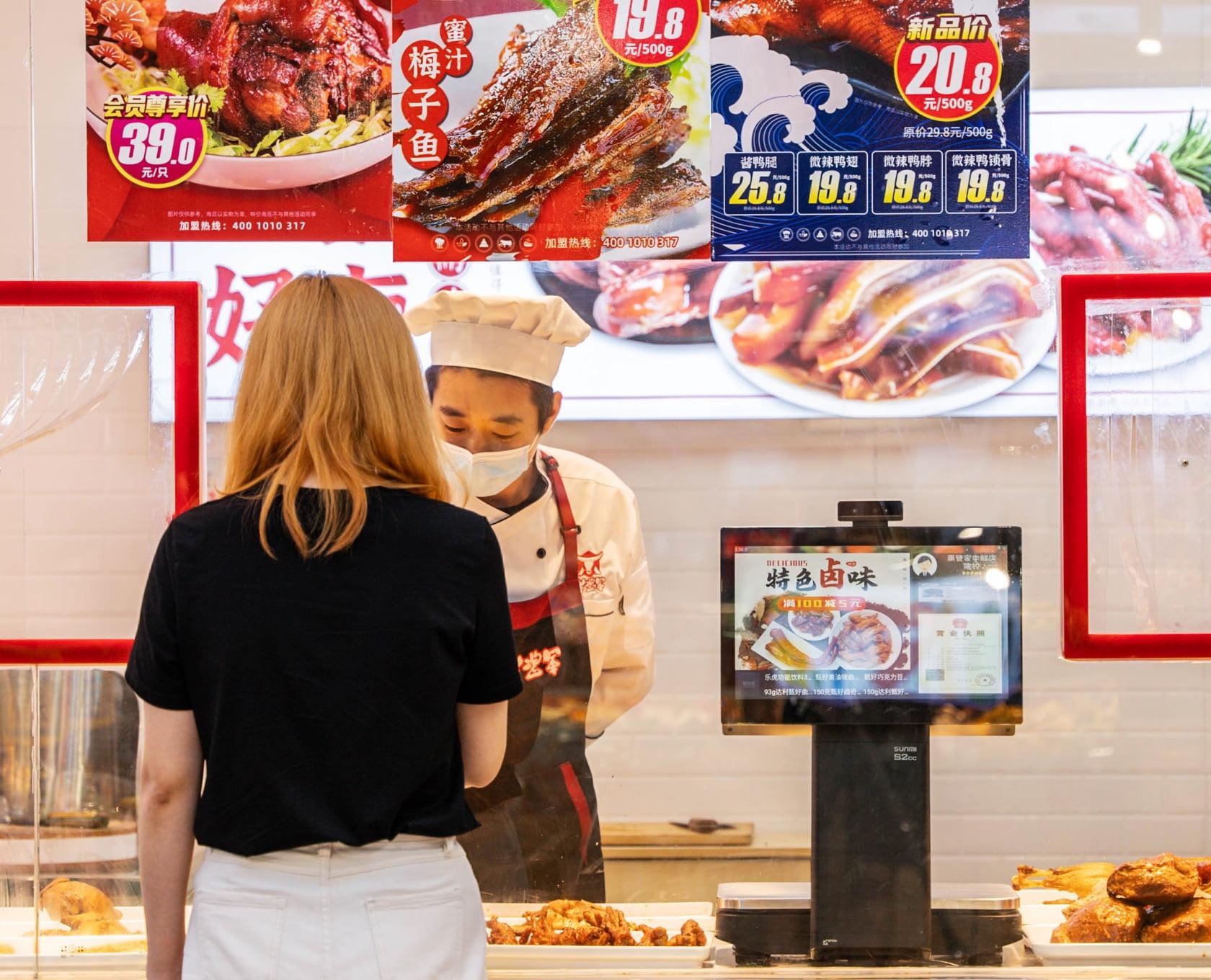 卤味店收银系统