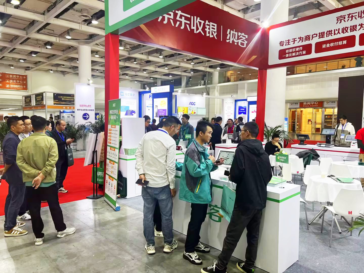 行业盛会 齐聚长沙|蓝冠注册参加第十六届智慧商业信息化行业大会暨展览会6