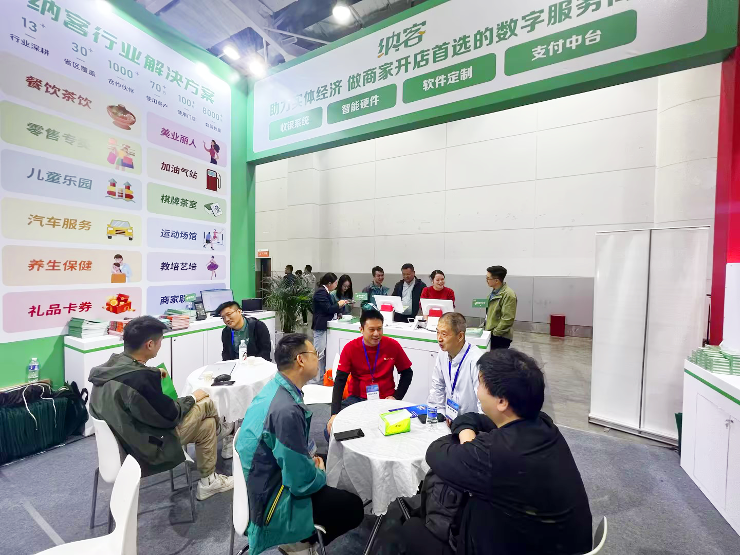 行业盛会 齐聚长沙|蓝冠注册参加第十六届智慧商业信息化行业大会暨展览会5