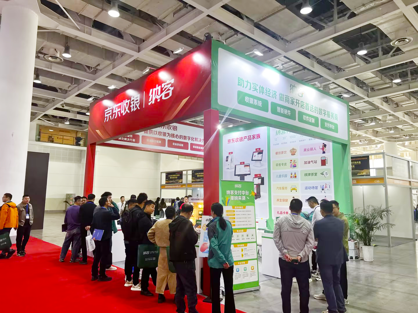 行业盛会 齐聚长沙|蓝冠注册参加第十六届智慧商业信息化行业大会暨展览会14