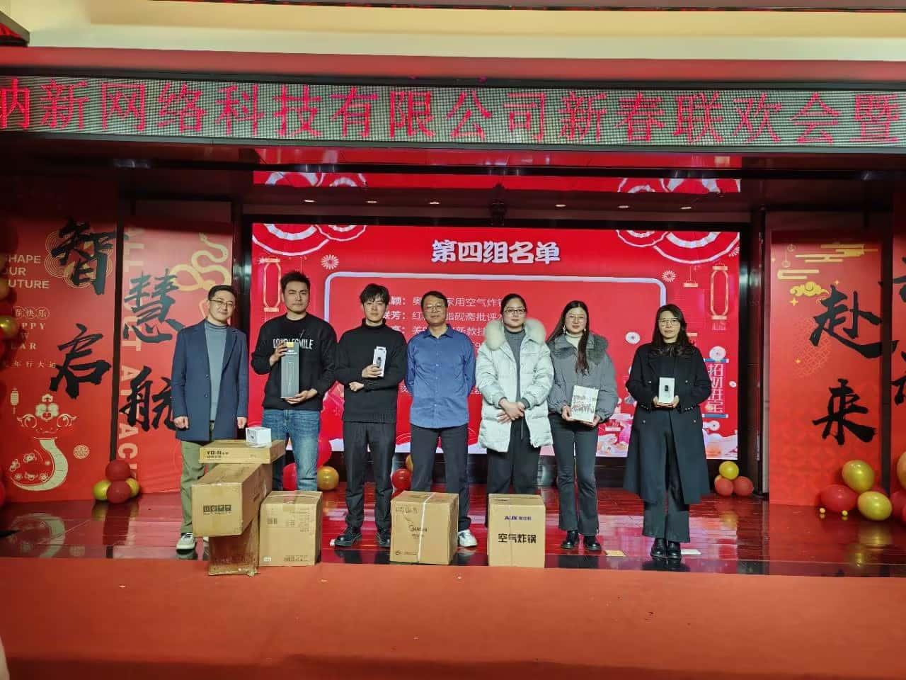 纳新币礼品兑换4