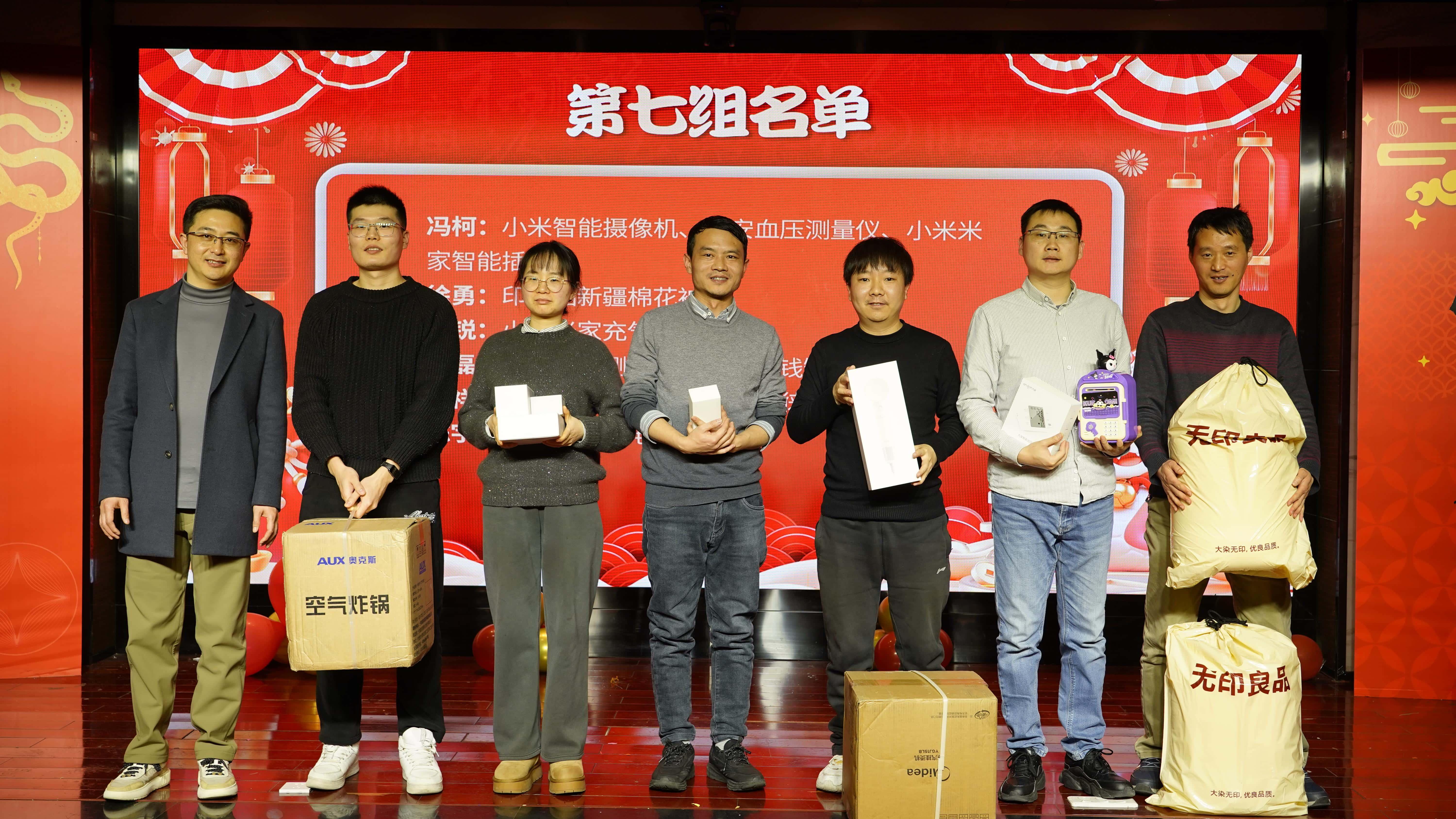 纳新币礼品兑换7