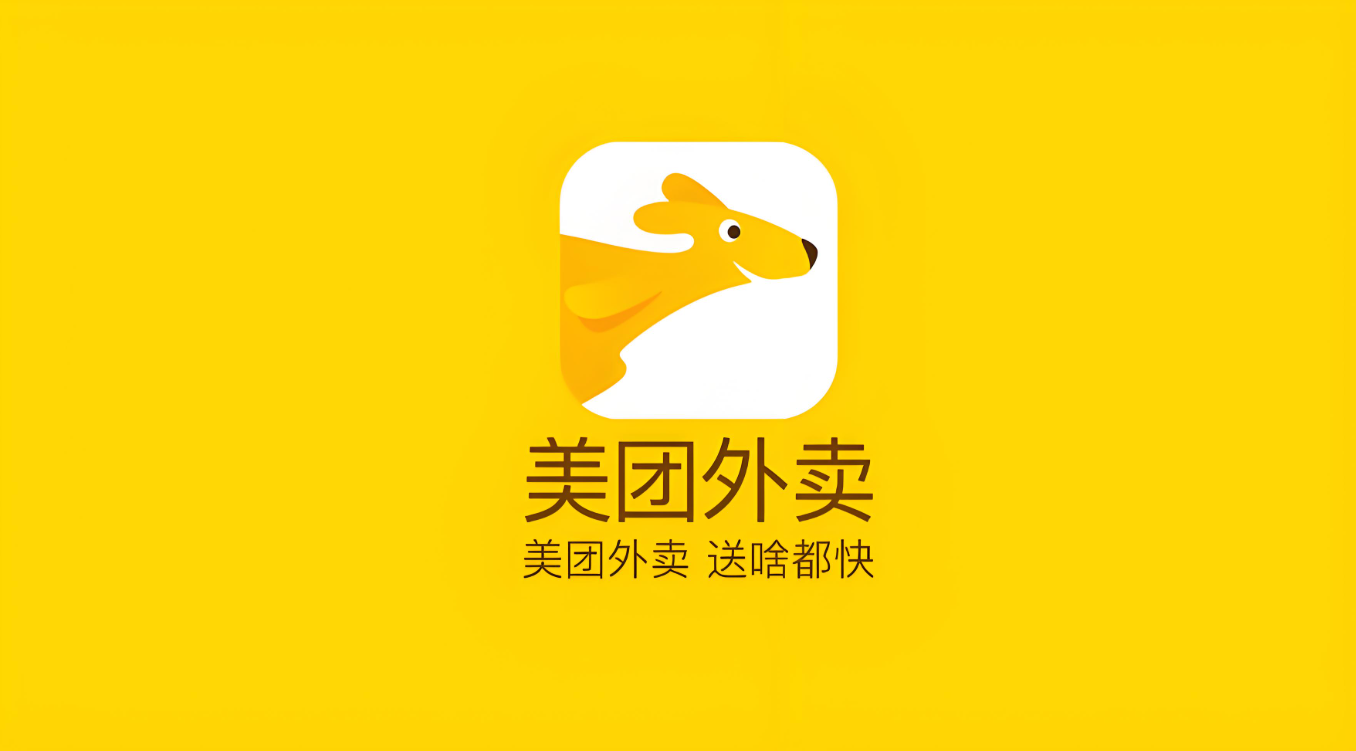 美团收银系统