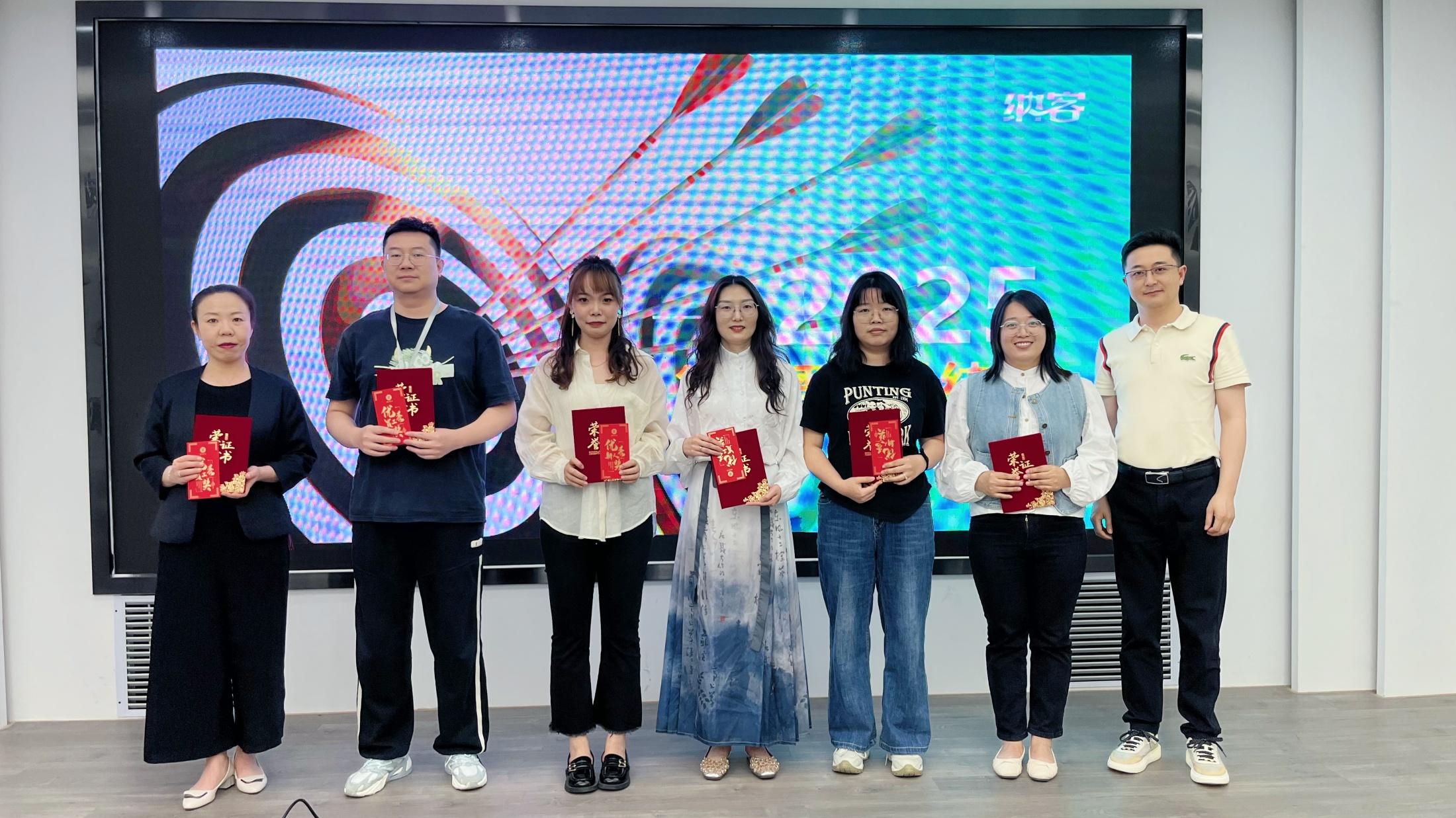 春光为序 同心启新 | 纳新科技2025年第一季度总结会圆满召开3