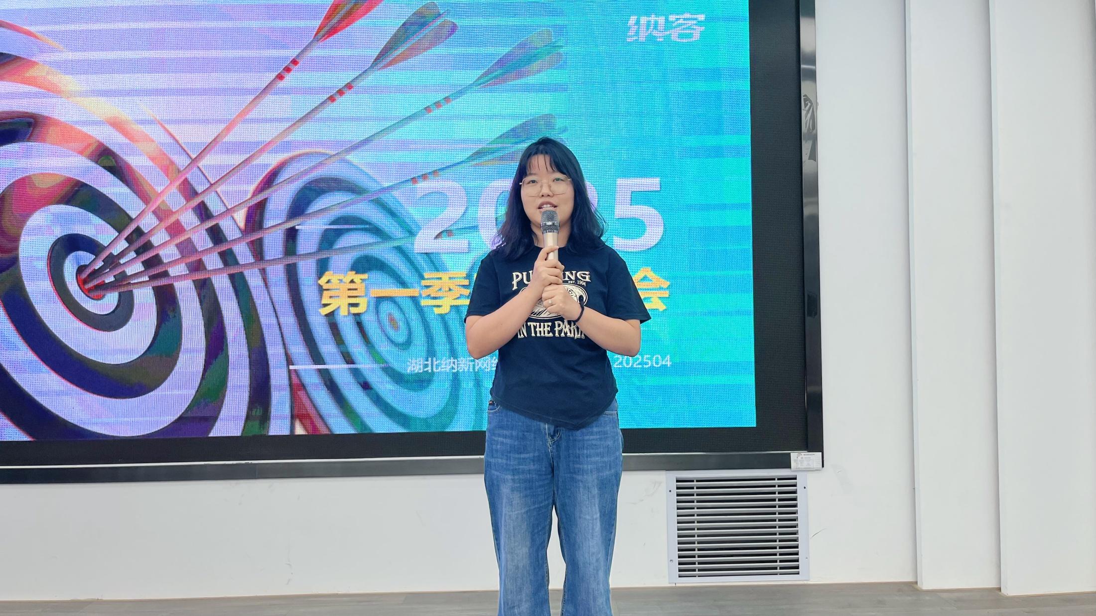春光为序 同心启新 | 纳新科技2025年第一季度总结会圆满召开4
