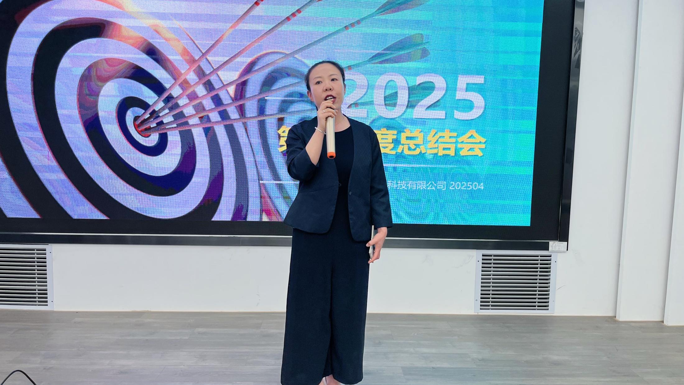 春光为序 同心启新 | 纳新科技2025年第一季度总结会圆满召开9