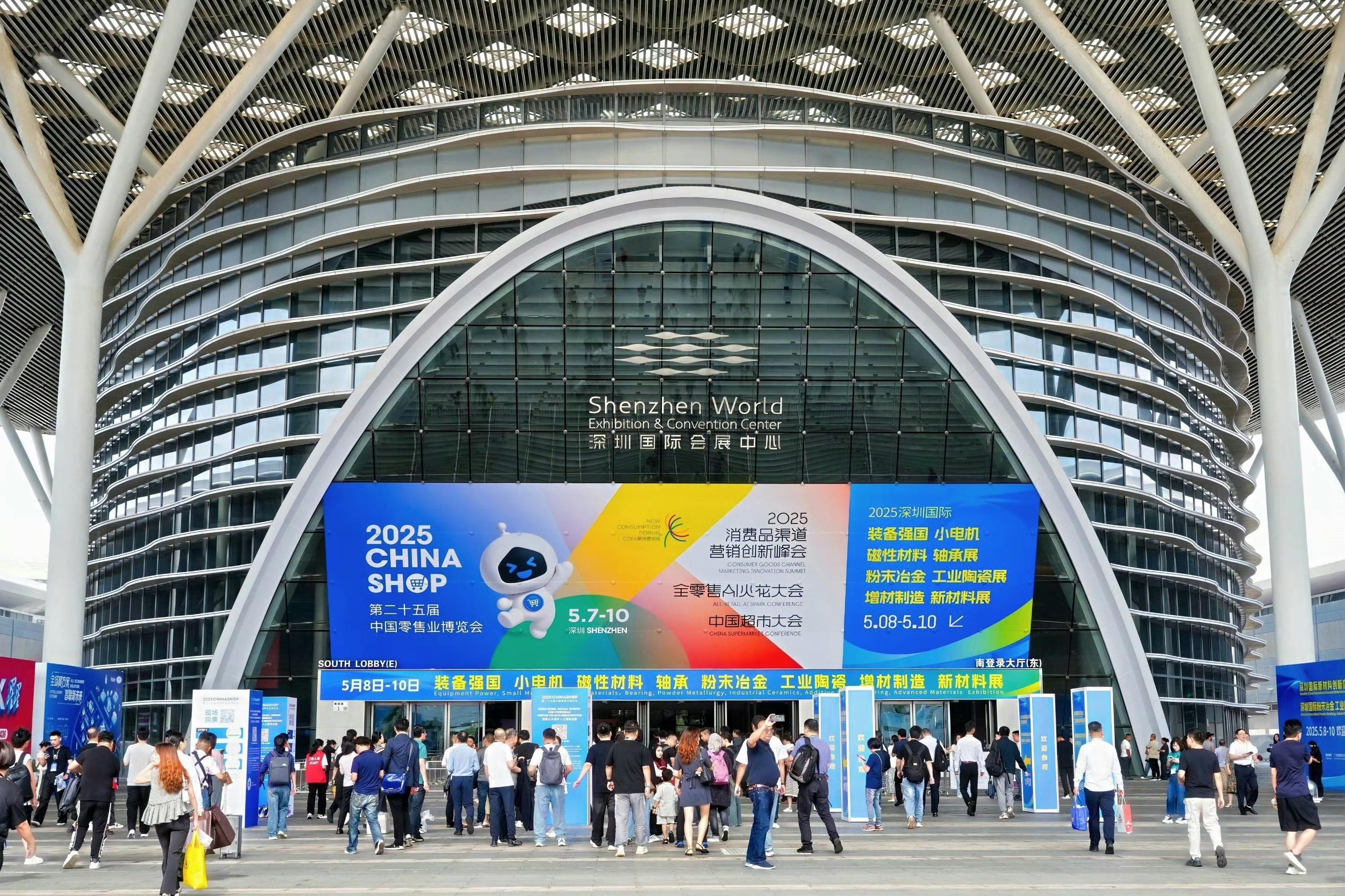 智汇深圳 共赴盛会 | 蓝冠注册亮相2025中国零售业博览会7B31号展位1