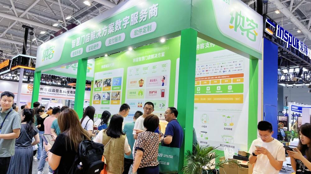 智汇深圳 共赴盛会 | 蓝冠注册亮相2025中国零售业博览会7B31号展位2