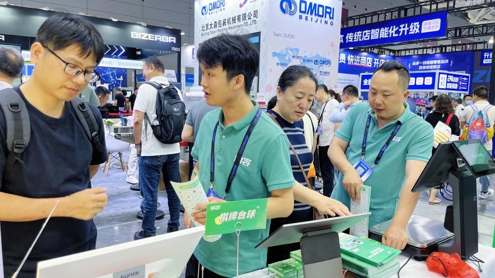 智汇深圳 共赴盛会 | 蓝冠注册亮相2025中国零售业博览会7B31号展位4