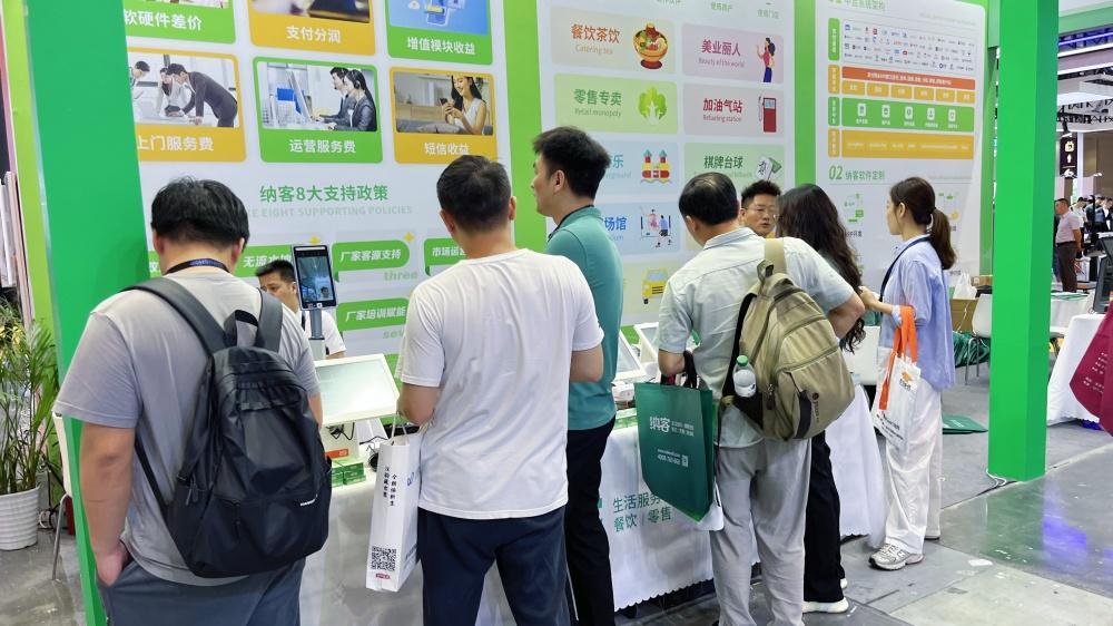 智汇深圳 共赴盛会 | 蓝冠注册亮相2025中国零售业博览会7B31号展位6
