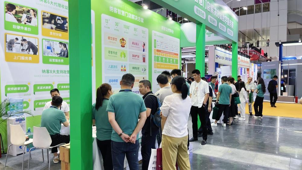 智汇深圳 共赴盛会 | 蓝冠注册亮相2025中国零售业博览会7B31号展位9