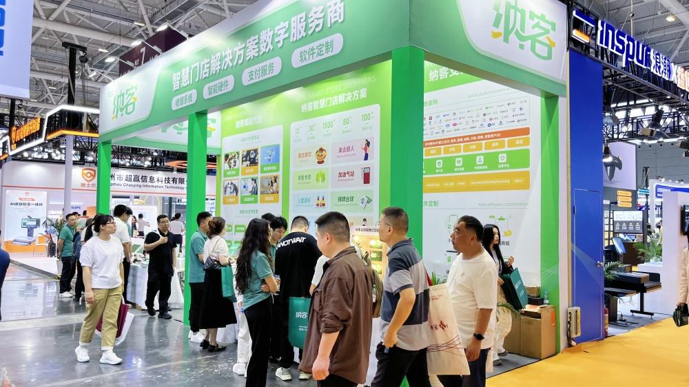 智汇深圳 共赴盛会 | 蓝冠注册亮相2025中国零售业博览会7B31号展位12